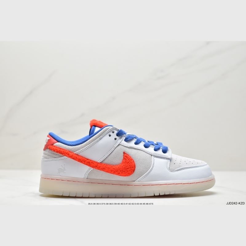 Nike Dunk